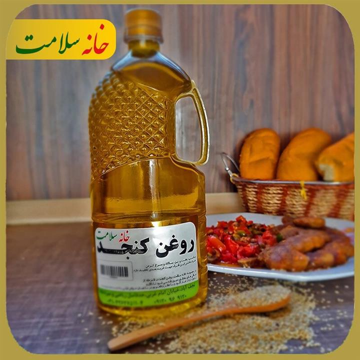 روغن کنجد  یک لیتری خانه سلامت